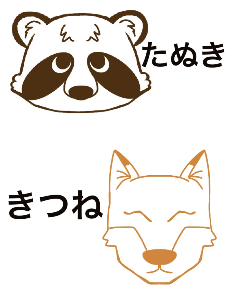 fox-face-and-raccoon-face